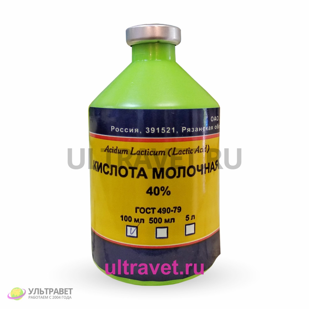 Кислота молочная купить недорого: цена, описание, доставка по России